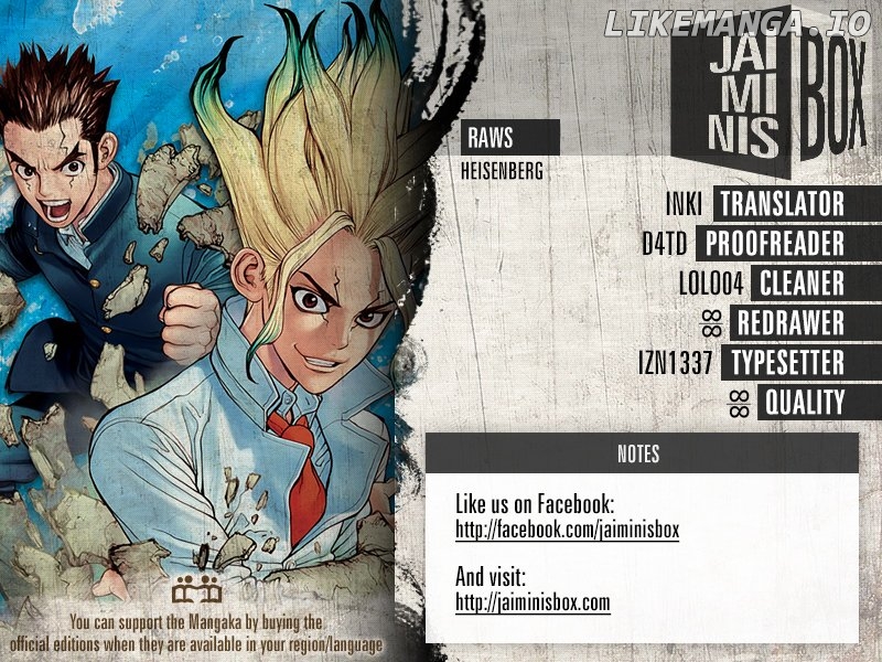 Dr.Stone Chapter 8.5 image 1